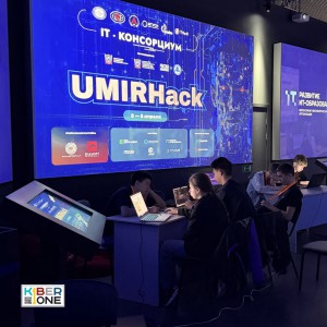 Резиденты KIBERone из Аксая и Азова на межрегиональном хакатоне - КИБЕРшкола программирования для детей, компьютерные курсы для школьников, начинающих и подростков - KIBERone г. Новоалтайск